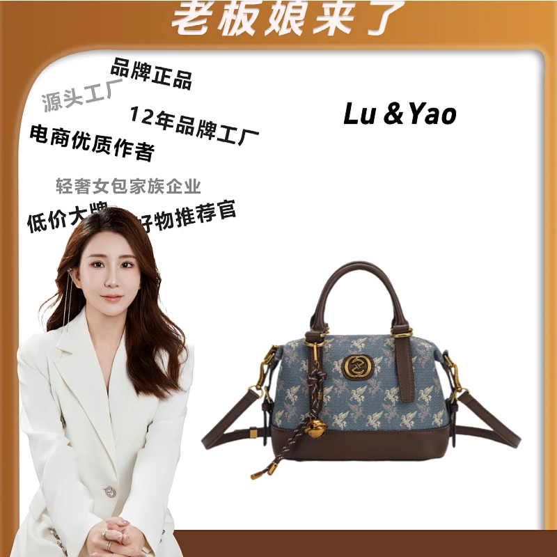 【老板娘专属】秋冬新款轻奢时尚潮流斜跨包3728飞马蓝（赠挂饰）