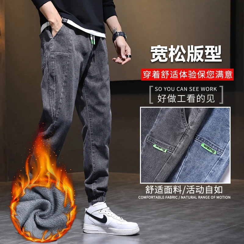 GSON加绒牛仔裤子男士2023秋冬季新款宽松束脚加厚保暖工时尚潮流