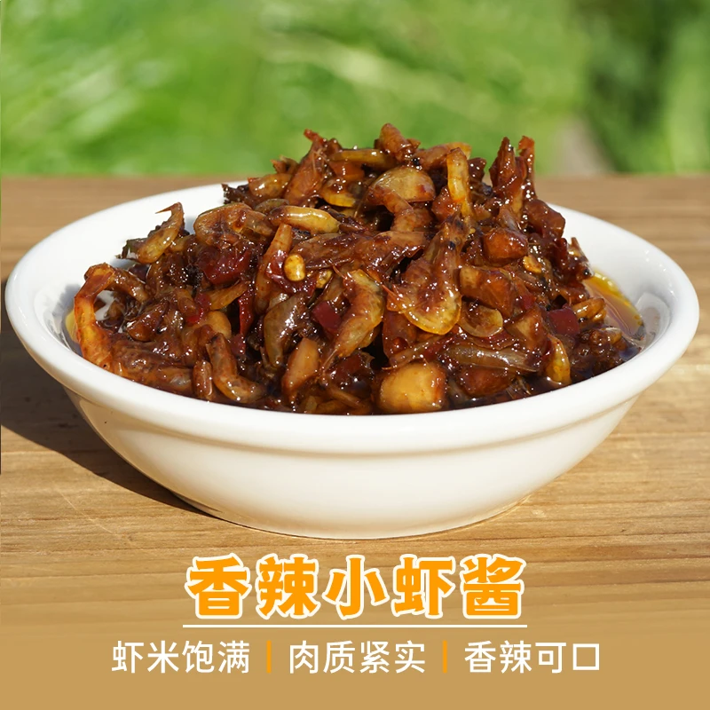 徽大姐香辣小虾酱净含量250克小河虾米酱 下饭 拌面 馒头蘸酱调味