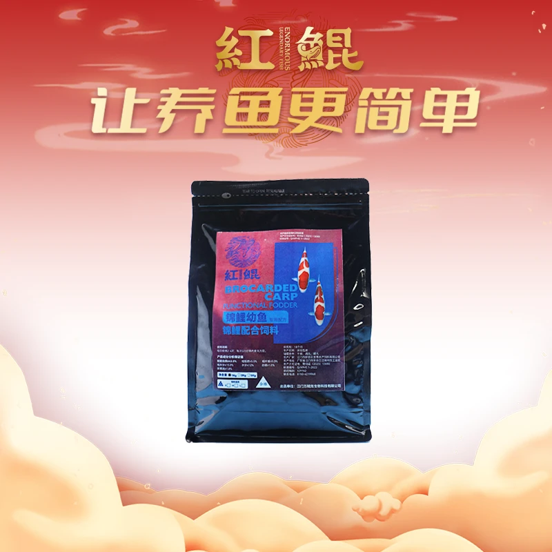 红鲲锦鲤幼鱼小型观赏鱼孔雀鱼食高蛋白专用营养健康均衡功能饲料