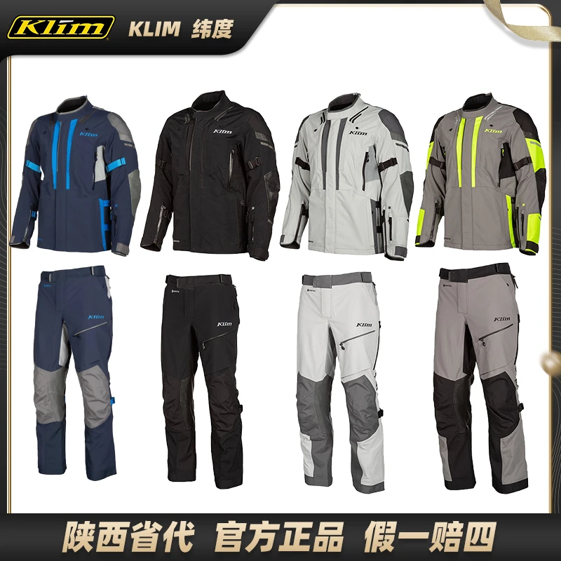 klimLATITUDE纬度GTX防水透气秋冬季长途摩旅拉力服御寒保暖套装