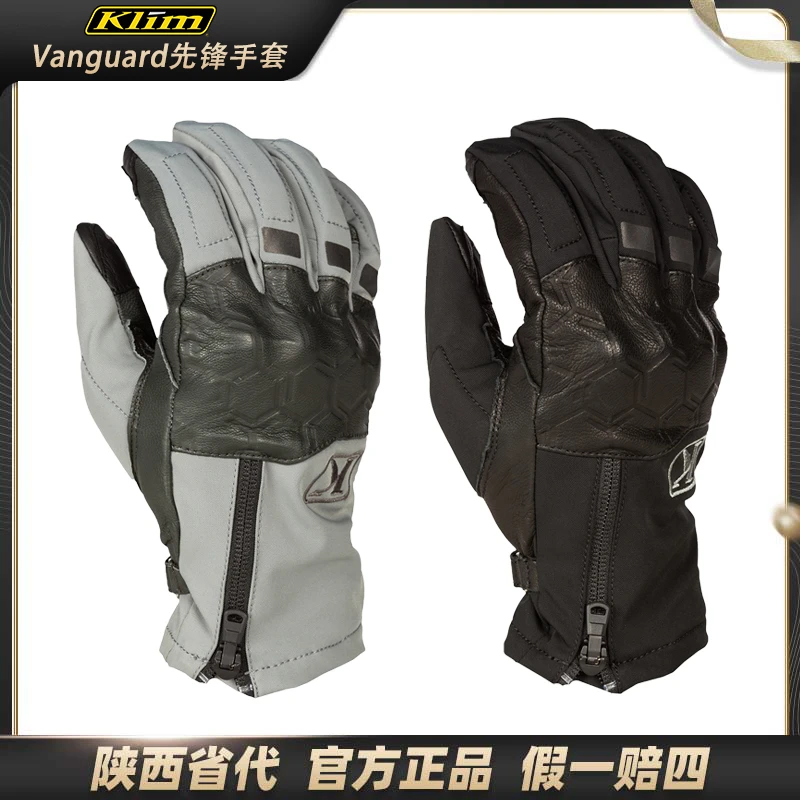Klim Vanguard先锋摩托车骑行手套GTX防水透气可触屏防摔机车手套