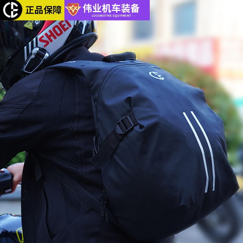 CE头盔包摩托车头盔包大容量防水旅行背包机车摩旅骑行骑士双肩背