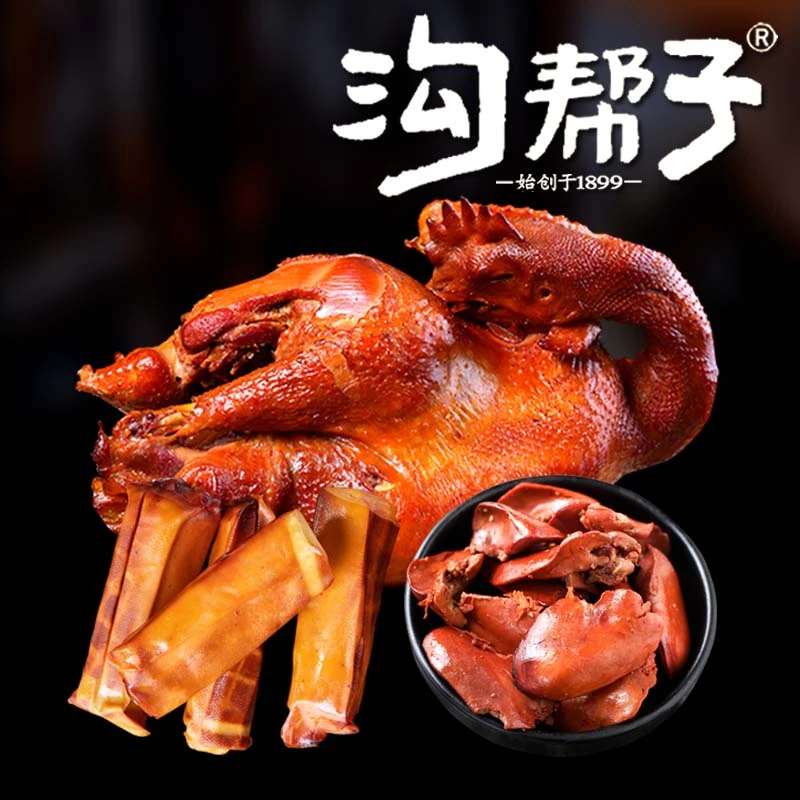 东北特产老味道 传统熏鸡+熏鸡肝+熏豆卷 正宗手工熏制酒熟食套餐