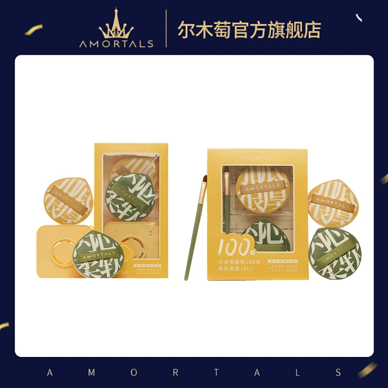 尔木萄气垫粉扑底妆100分棉花糖粉扑海绵上妆粉扑套盒干湿两用（M）