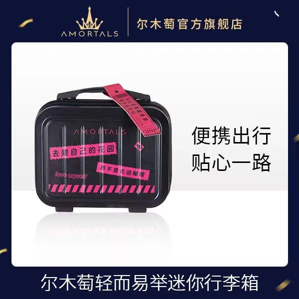 官方直售-黑粉行李箱
