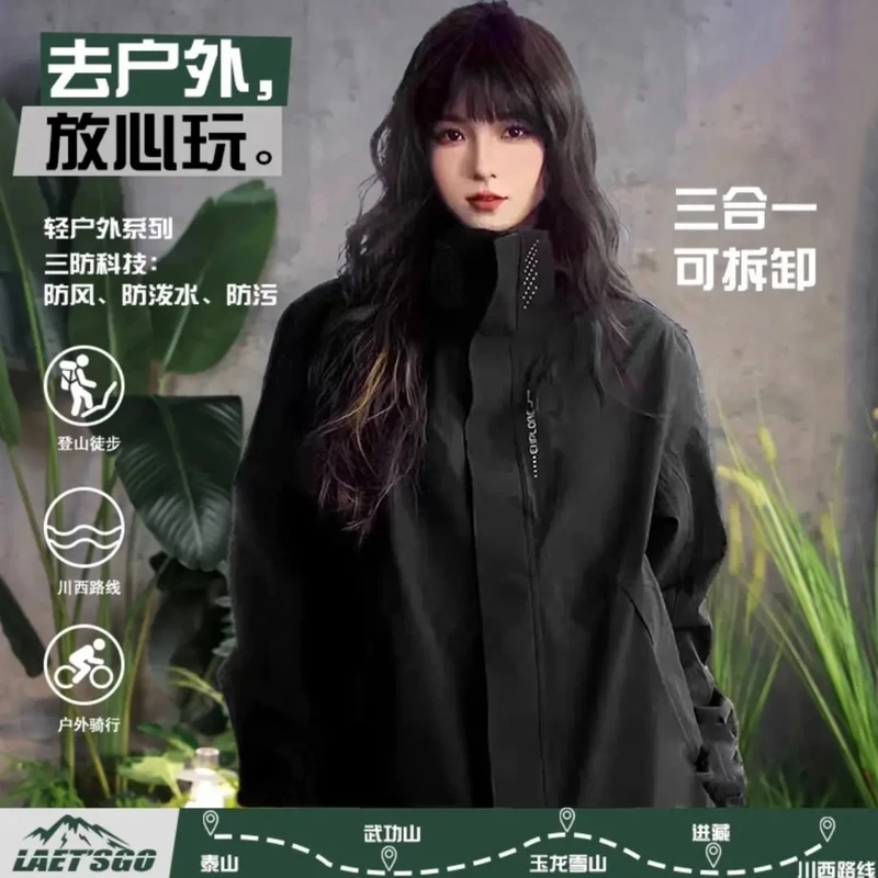 户外美式冲锋衣进藏登山服三防情侣小个子可拆卸帽子保暖冲锋衣