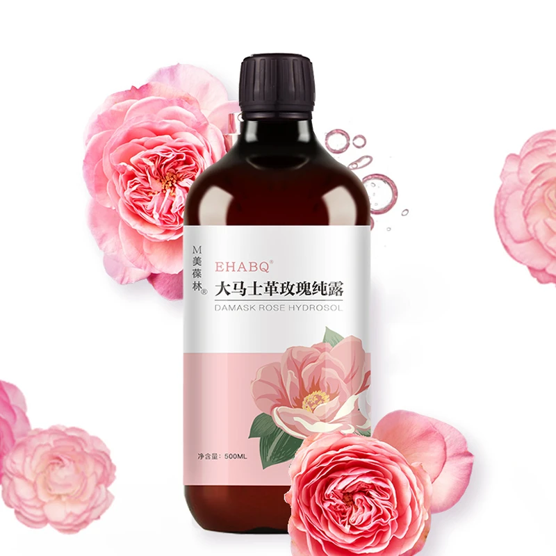 美葆林大马士革玫瑰纯露补水大容量