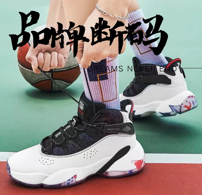 小灿5号店百搭篮球鞋（11号）透气运动