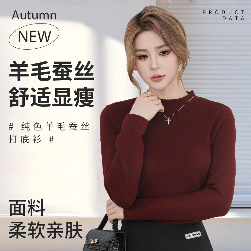 羽芷熙013秋冬新款棉绵羊毛慵懒长袖小立领打底衫内搭上衣针织衫