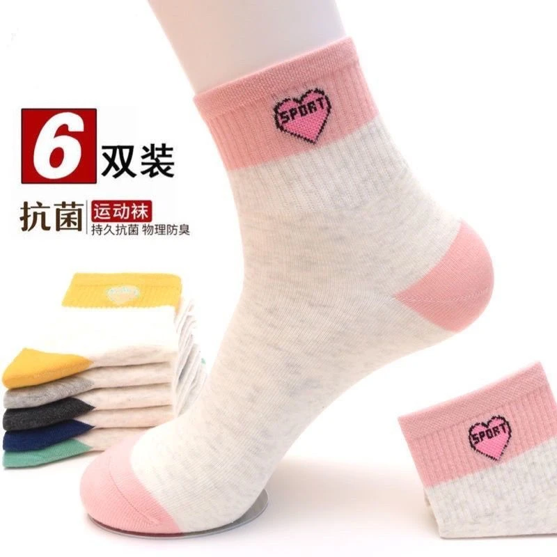 6双纯棉女士秋冬款纯棉中筒袜全棉四季棉袜透气运动袜休闲女棉袜