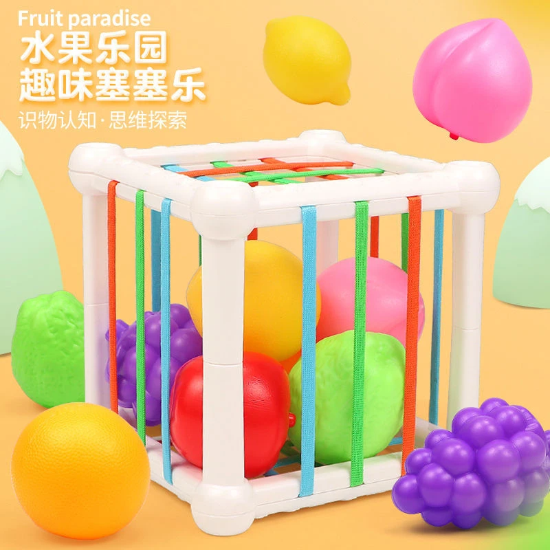婴儿宝宝益智彩虹水果塞塞乐1-3岁儿童形状颜色认知9个月玩具摇铃