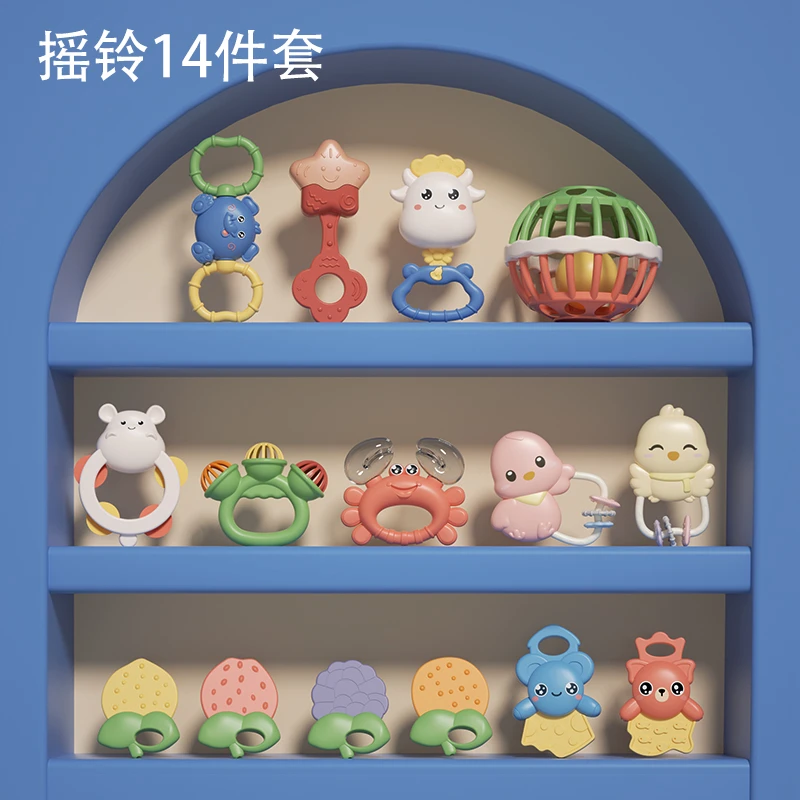 婴儿手摇铃牙胶套装宝宝益智早教1-3岁6-9个月新生婴幼儿安抚玩具