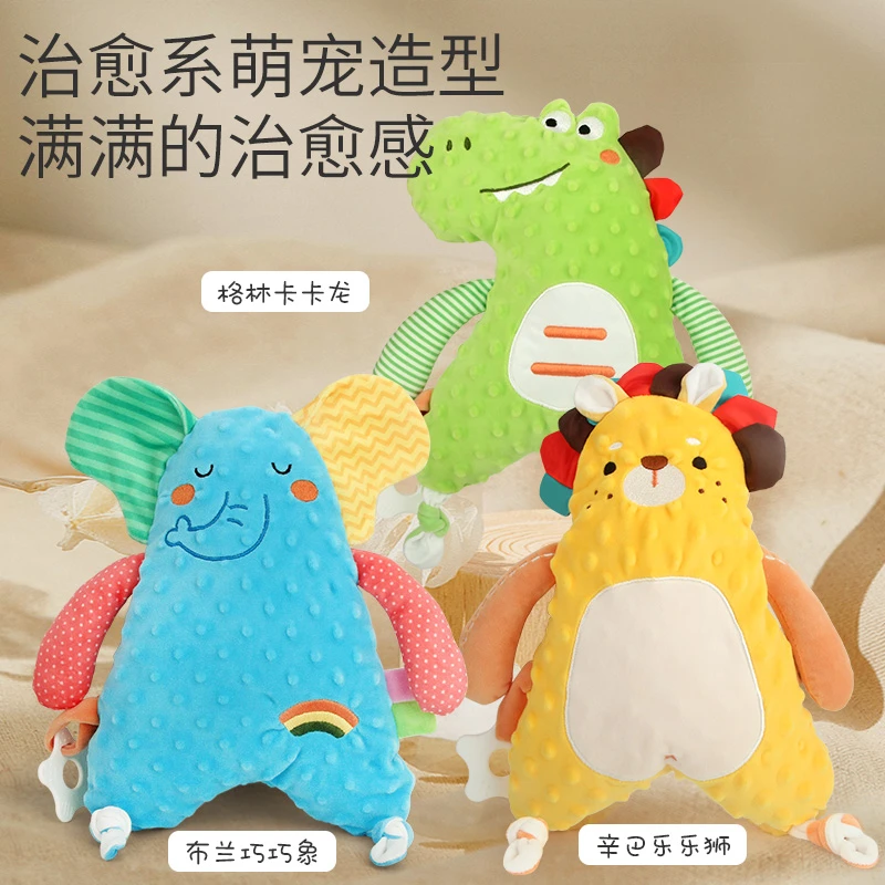 婴儿安抚巾可入口啃咬玩偶睡觉哄睡神器睡觉公仔宝宝豆豆手偶玩具