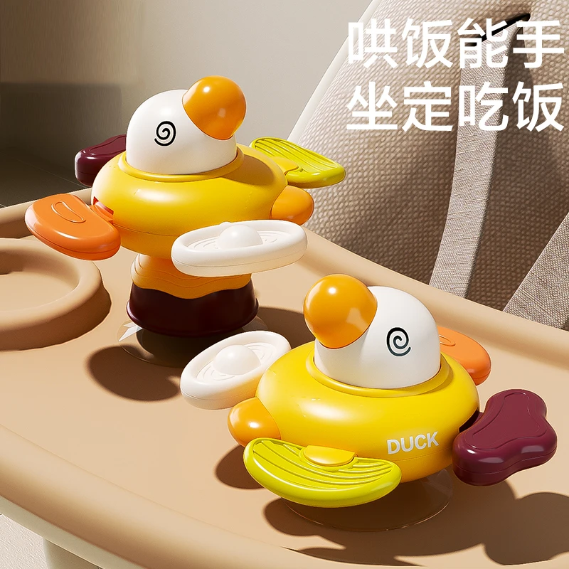 萌鸭吸盘转转乐餐桌洗澡玩具1-2岁宝宝坐车宝哄小喇叭玩具婴幼儿