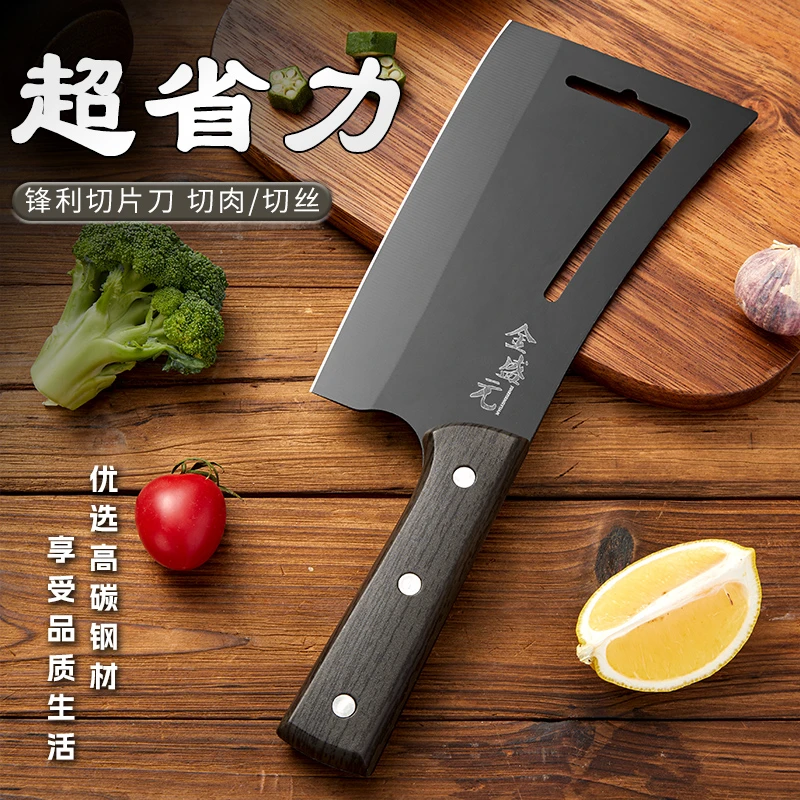 【粉丝专享】超省力切片刀家用锋利菜刀女士切肉切丝超快厨房用刀具