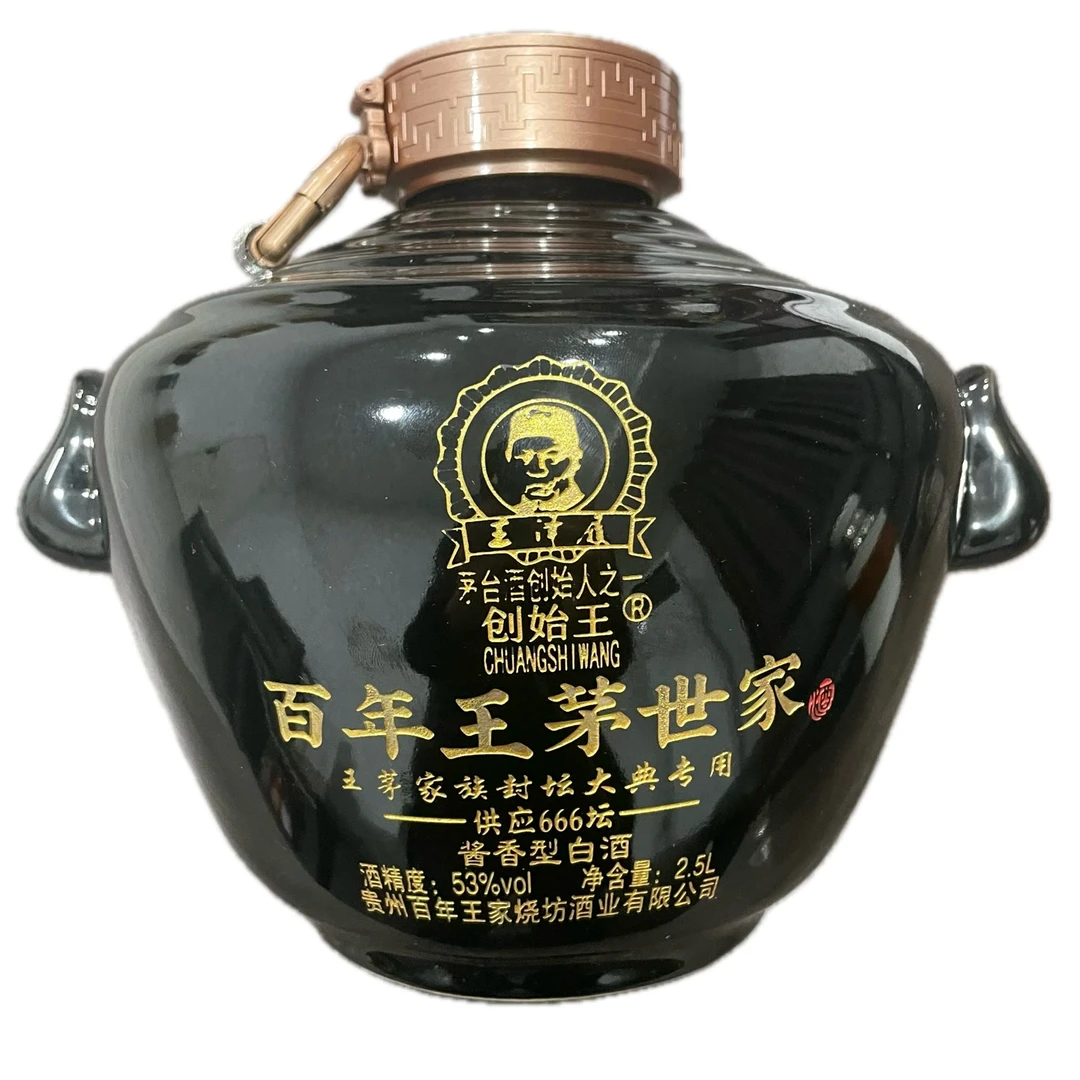 王泽履(封坛大典酒) 5斤大坛装53度2.5L
