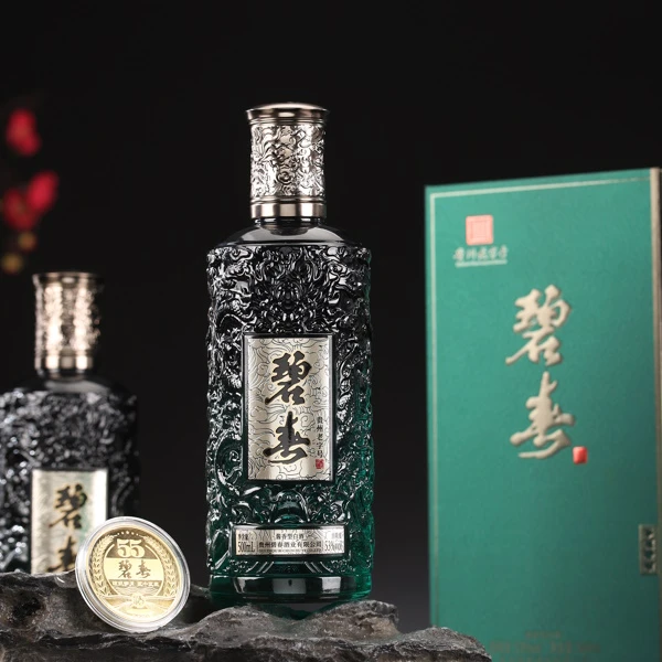 碧春·55周年·龙耀盛世酒【自营】
