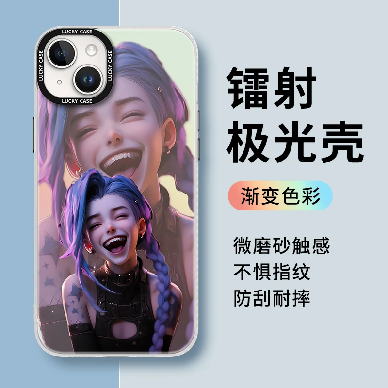 适用苹果/华为/oppo/小米/镭射15手机壳金克丝创意简约高级感渐变