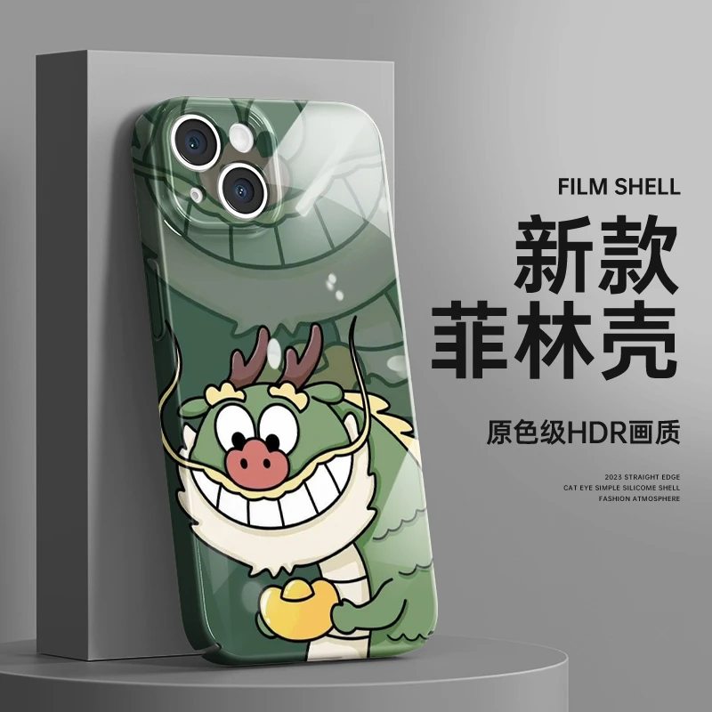 苹果手机壳液态菲林高颜值华为P40vivo100小米14新款OPPO创意蓝龙