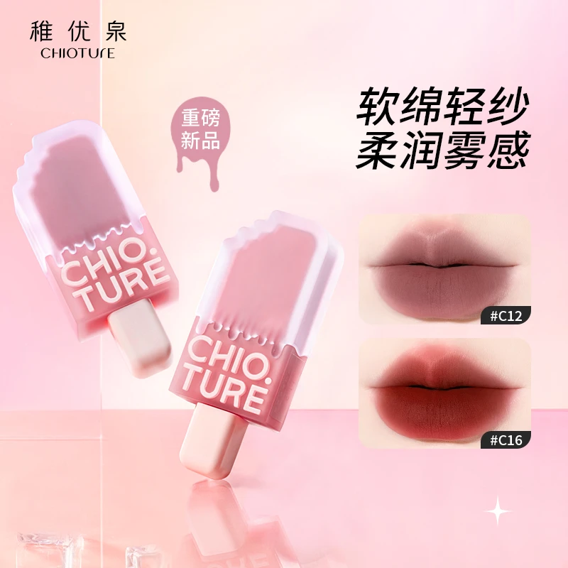 稚优泉雪糕唇釉丝绒哑光雾面唇泥口红素颜冰淇淋学生党哑光唇釉