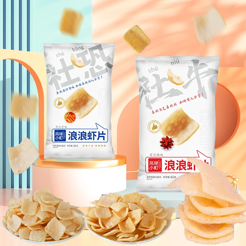 风味小町浪浪虾片双口味65克网红宿舍追剧好吃零食辣味休闲小零食