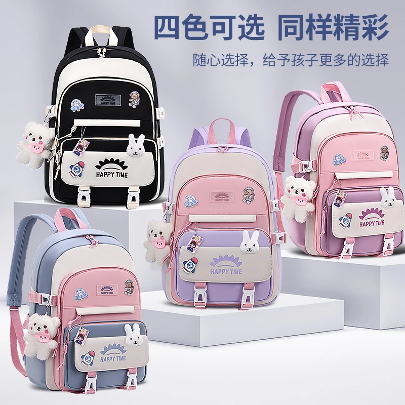 书包女童可减负双肩包韩版护脊轻便初中生小学生一到五六年级背包