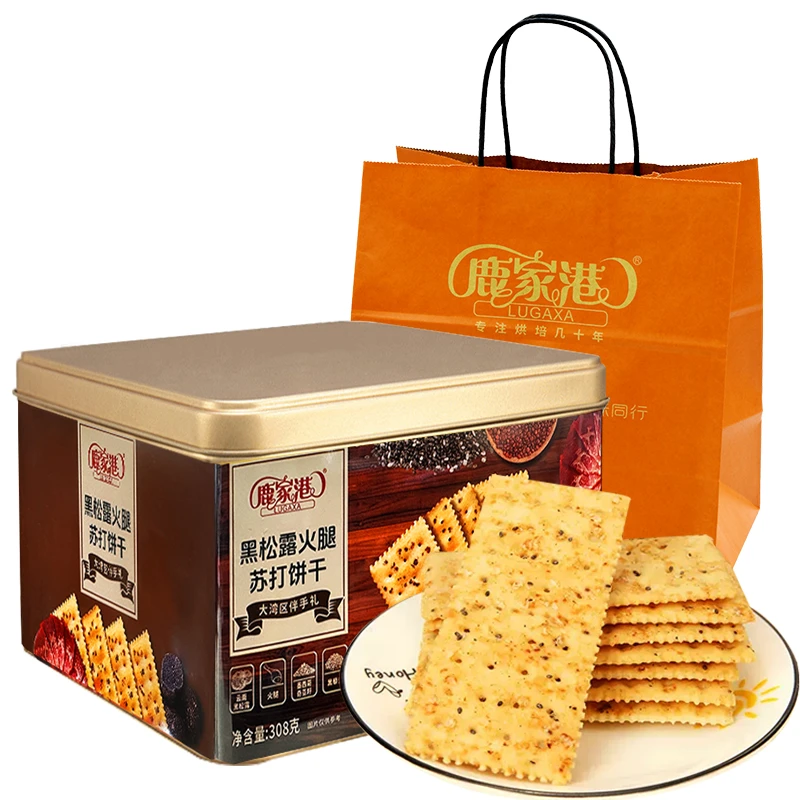 【到手2罐装 配送礼袋】鹿家港黑松露火腿苏打饼308g*2罐