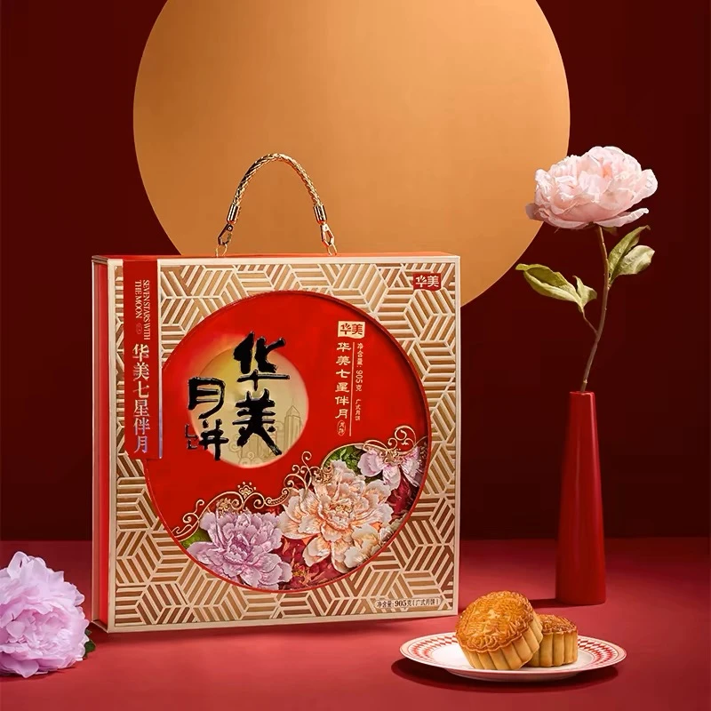【上新福利】华美七星伴月月饼905g广式铁罐礼盒装送礼团购LC