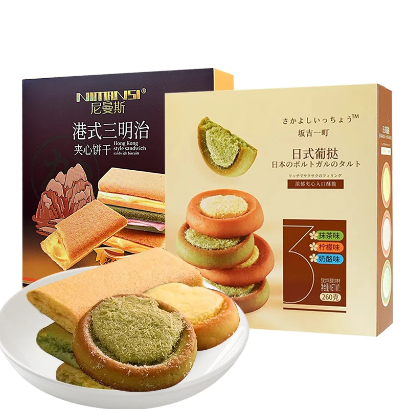 【到手2盒装 共2个口味】NIMANSI尼曼斯港式三明治日式葡挞228g*2盒