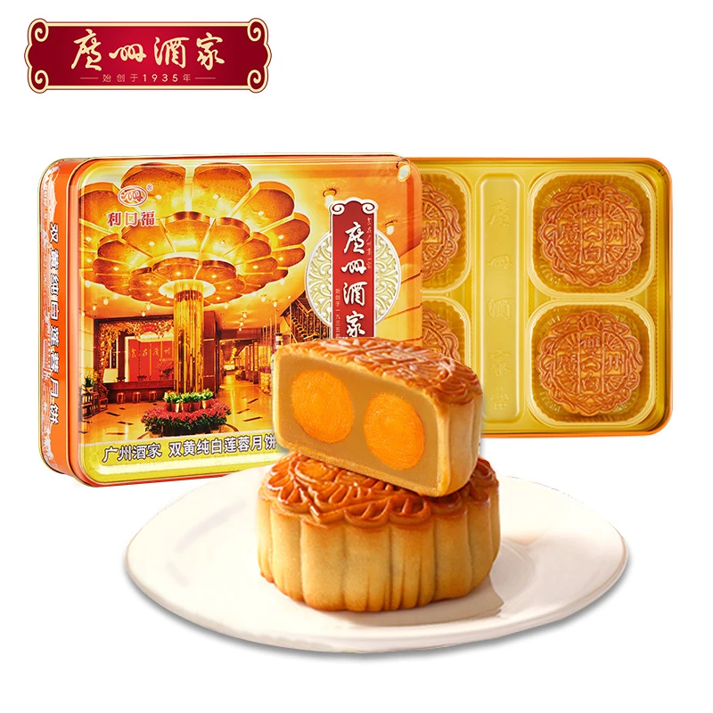 广州酒家双黄纯白莲蓉月饼720g广式月饼铁罐礼盒装