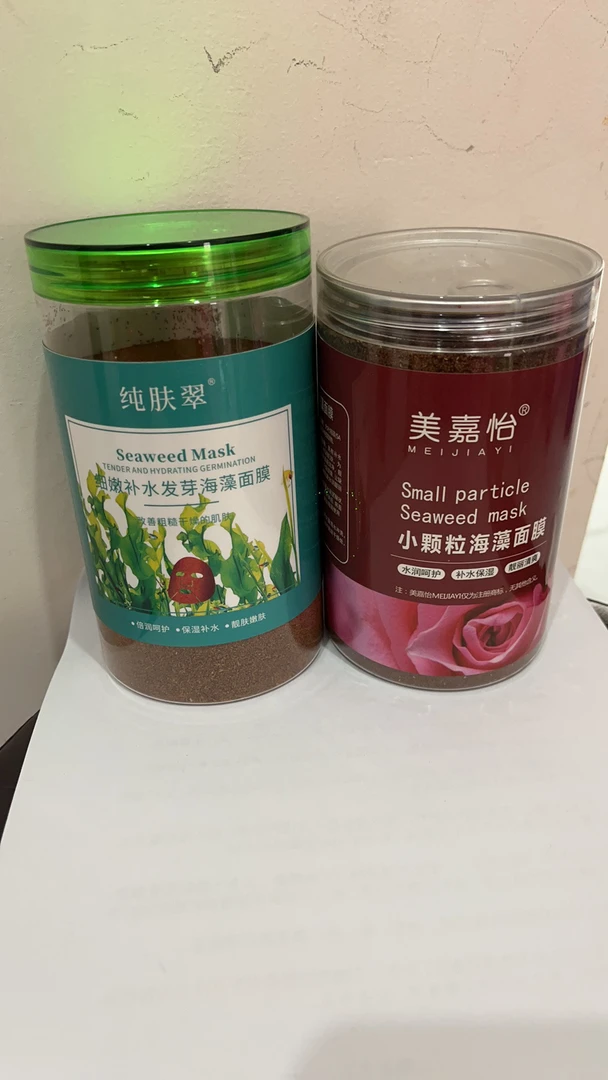 海藻面膜补水保湿小颗粒海藻滋养湿敷细嫩靓肤水润