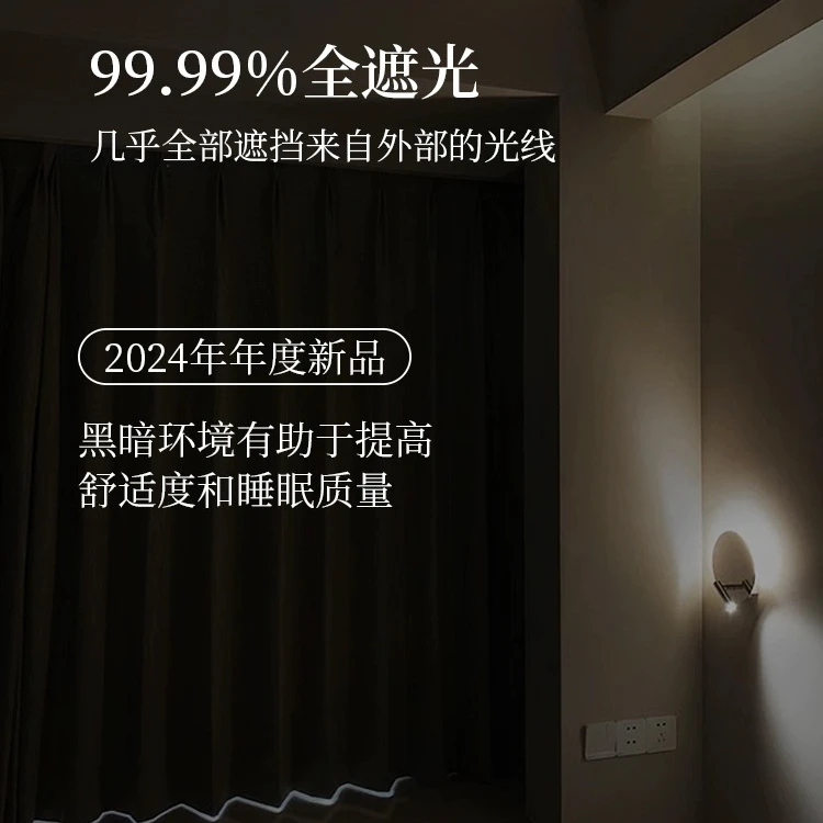 YANO全遮光柔软垂顺云感绒黑金雪尼尔卧室舒适全遮光大师窗帘定制