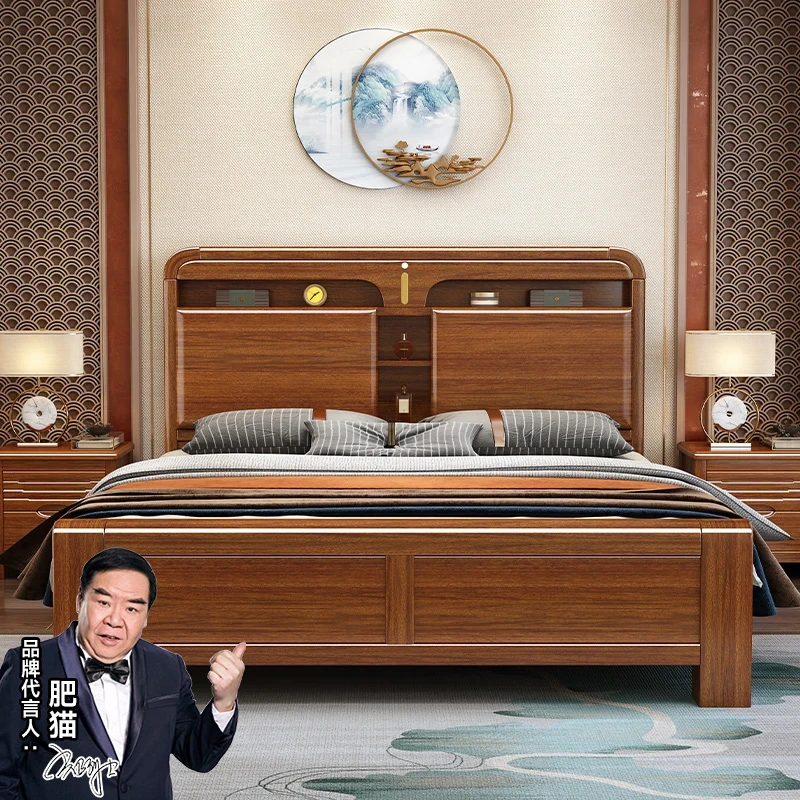 胡桃木实木床1.8米主卧双人床现代简约新中式1.5米储物工厂直销床