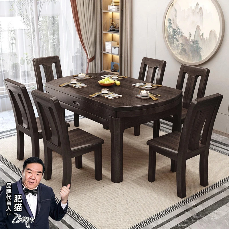 紫金檀木餐桌椅子实木组合家用全实木简约伸缩折叠吃饭桌子中式