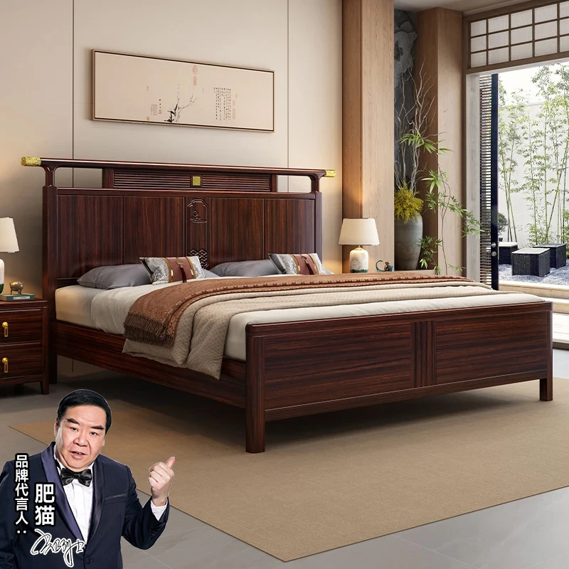 新中式乌金木全实木床现代简约主卧室婚床框架满铺床板实用双人床