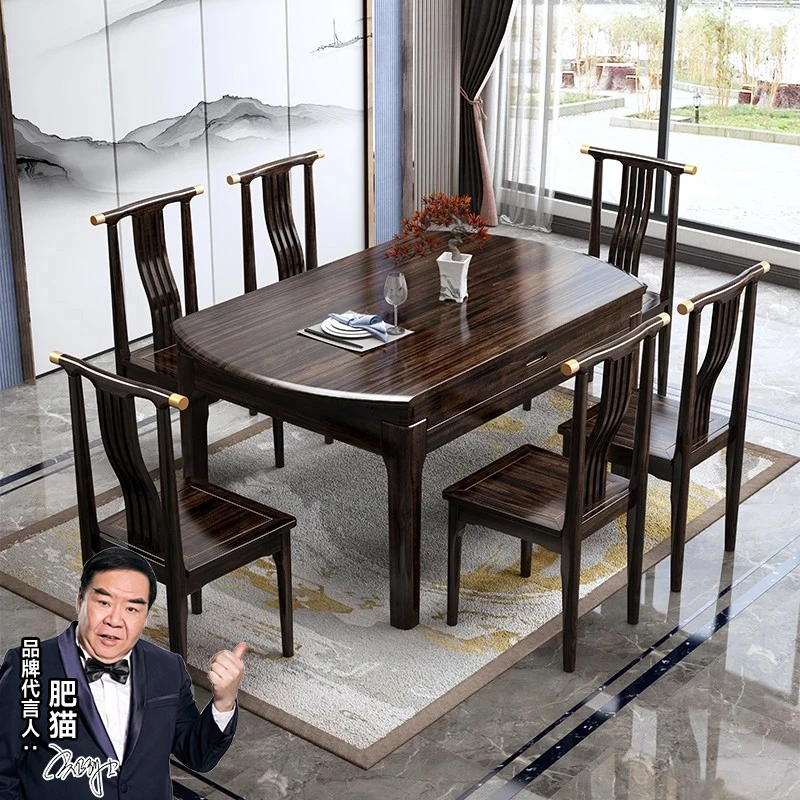 乌金木家用实木餐桌圆桌伸缩可折叠餐台饭桌椅组合吃饭桌小户型