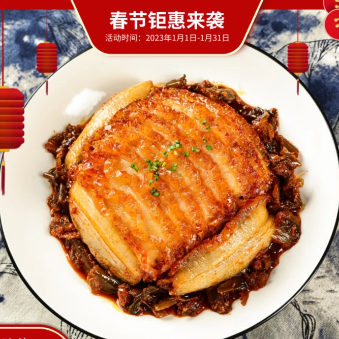 非遗产品贵州特产盐酸菜扣肉加热即食