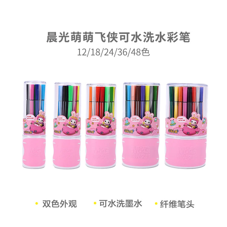 95885 【盒子不售后】晨光【12色】水彩笔萌萌飞侠