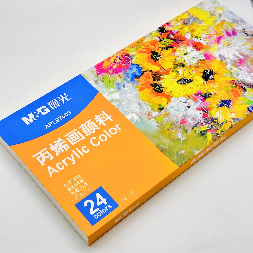 97603 晨光丙烯画颜料24色(12ml)【到手5个】
