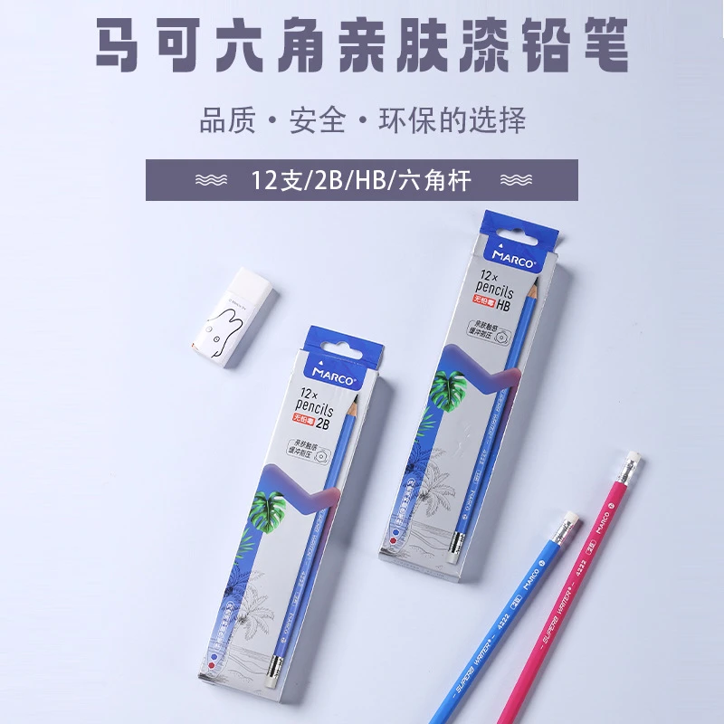 4222E4A/4222E6A  晨光马可六角亲肤漆皮头铅笔