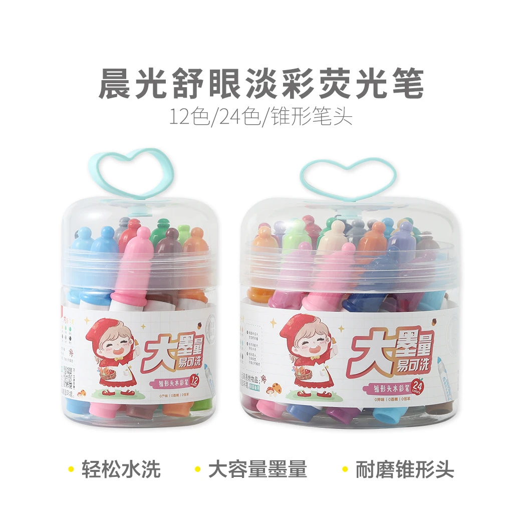 901EK 晨光水彩笔大墨量易可洗12色