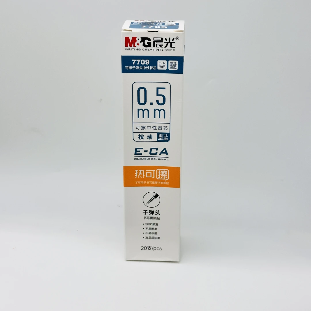 7709   晨光E-ca系列热可擦笔芯0.5墨蓝色