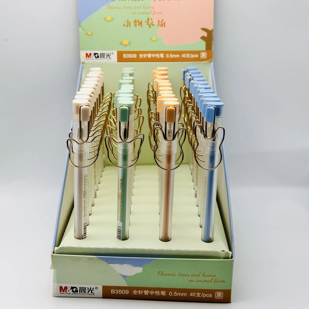 B3509   晨光动物农场系列中性笔0.5黑色