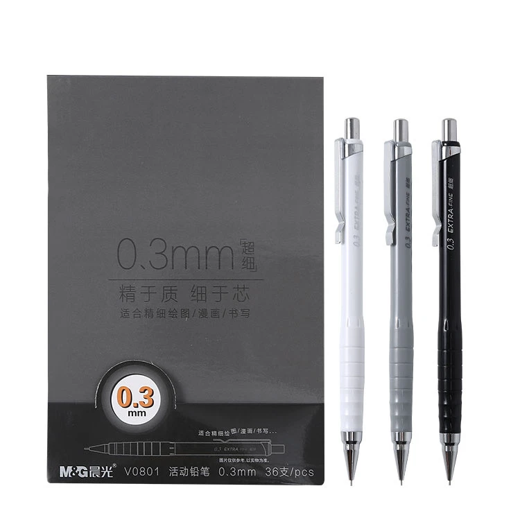 V0801  晨光专业绘图活动铅笔黑0.3