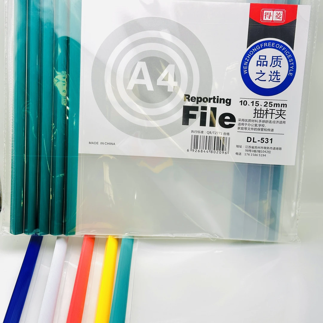 DL-531  得菱10mm【彩色】抽杆夹