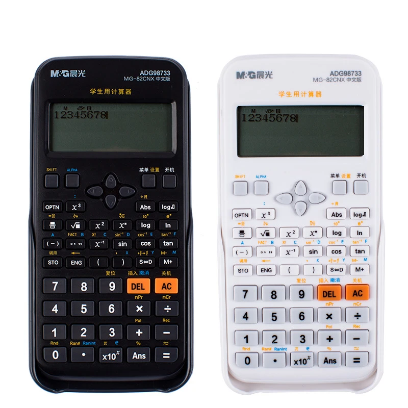 98733【外观颜色不挑】晨光82CNX中文函数型计算器
