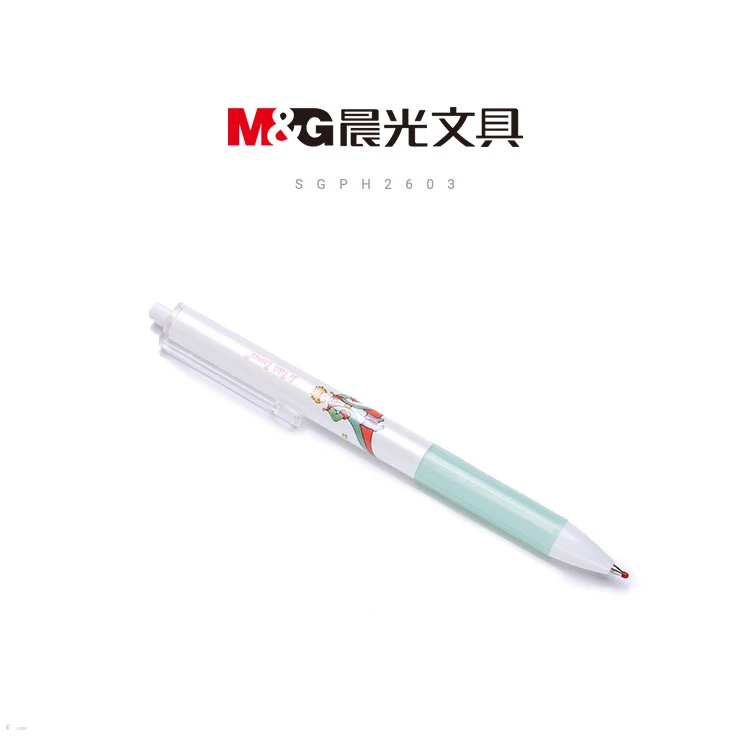 H2603   晨光按动中性笔小王子0.5黑色