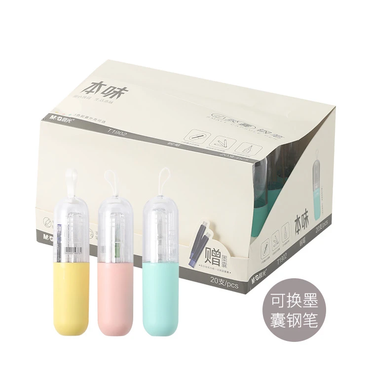 T1902纯蓝【外观颜色不挑】晨光本味系列小胶囊钢笔