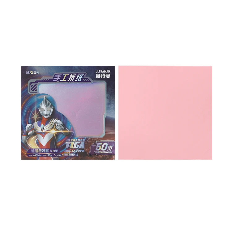 Z24560   晨光手工控176X176手工折纸50-奥特曼